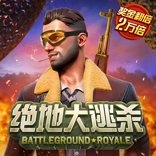亿万28娱乐官网