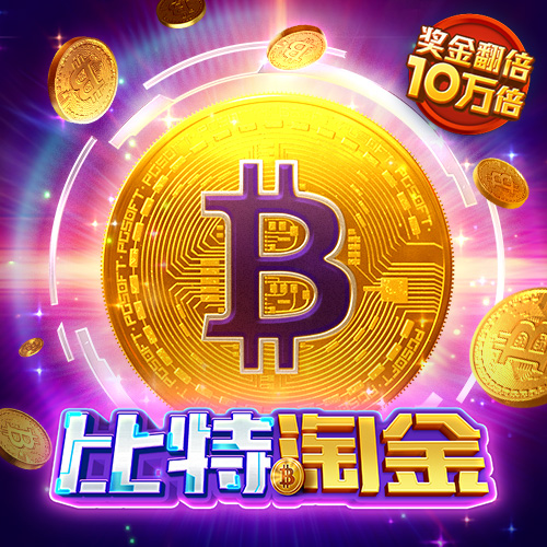 亚星百家乐网站