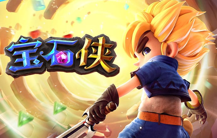 pg模拟器破解版
